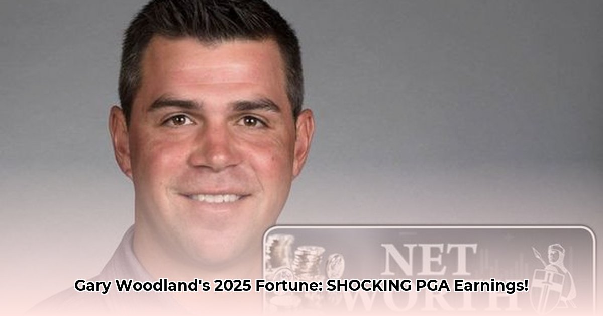 gary-woodland-net-worth